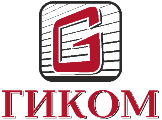 Компания "ГИКОМ"